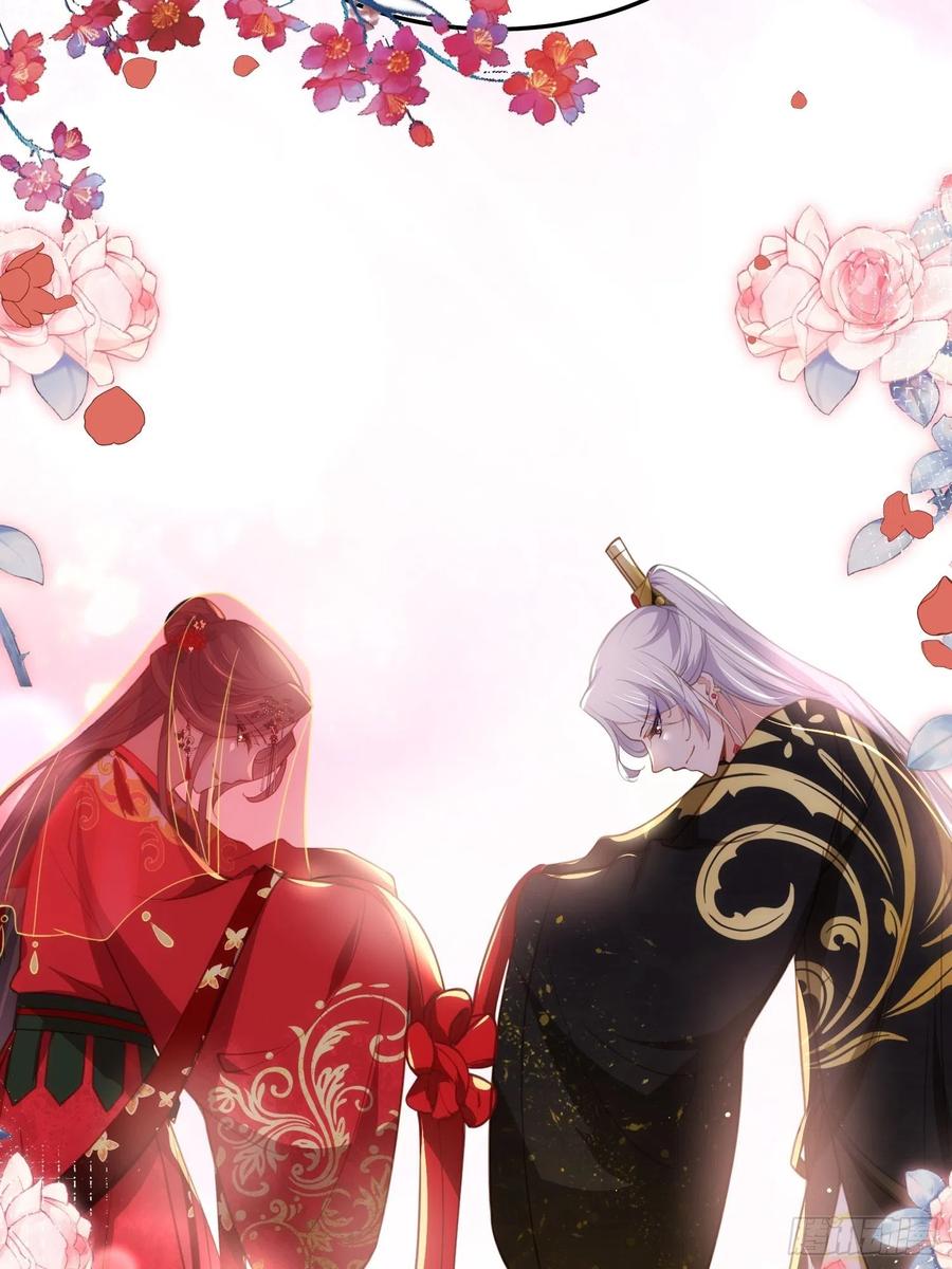 宦妃天下（太监王爷强娶我） 第200话 夫妻对拜 第26页