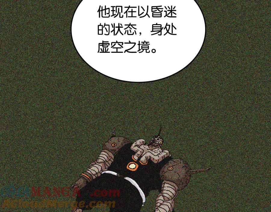 《桃与末世之书》第193话 音障的选择 第61页
