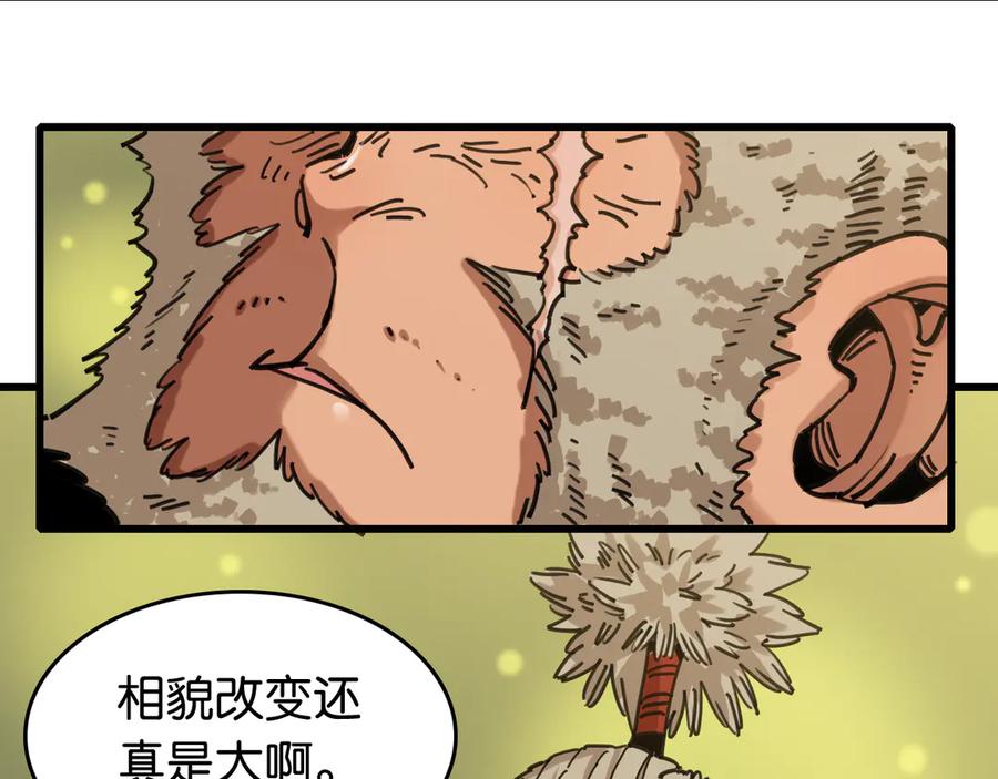 《桃与末世之书》第193话 音障的选择 第72页