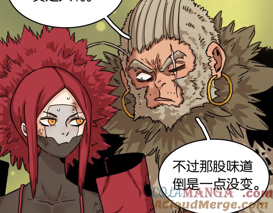 《桃与末世之书》第193话 音障的选择 第73页