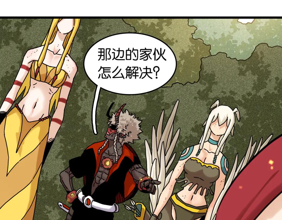 《桃与末世之书》第193话 音障的选择 第70页