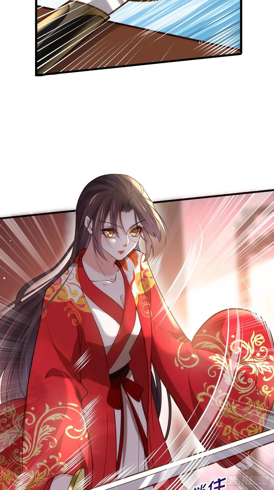 宦妃天下（太监王爷强娶我） 第204话 洞房炸了 第20页