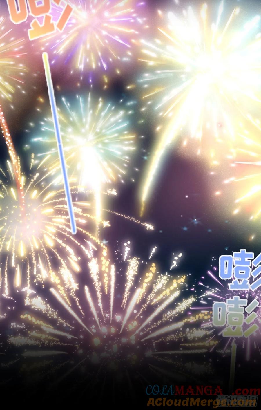 宦妃天下（太监王爷强娶我） 第204话 洞房炸了 第11页