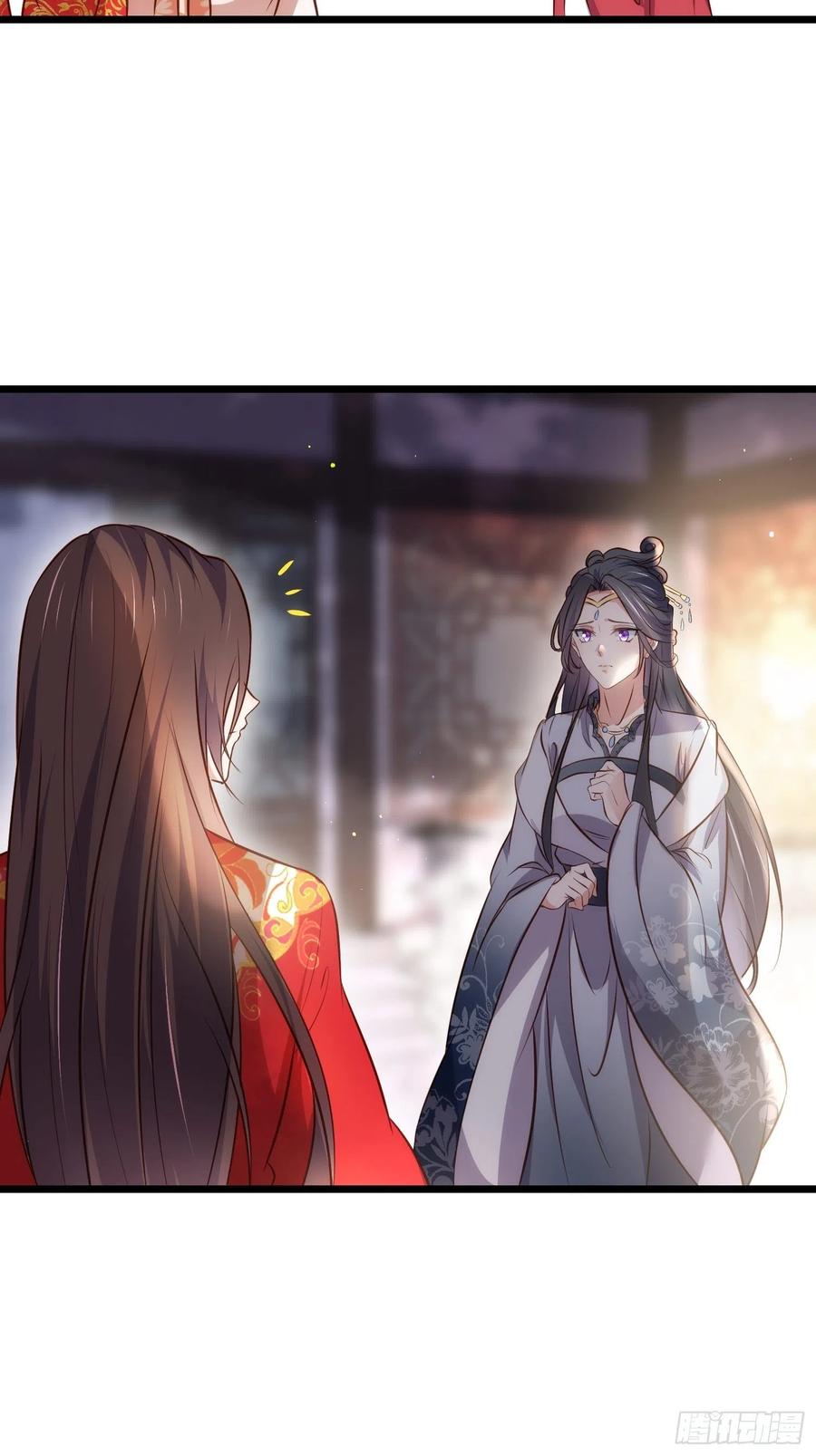 宦妃天下（太监王爷强娶我） 第206话 蛛丝傀儡 第26页