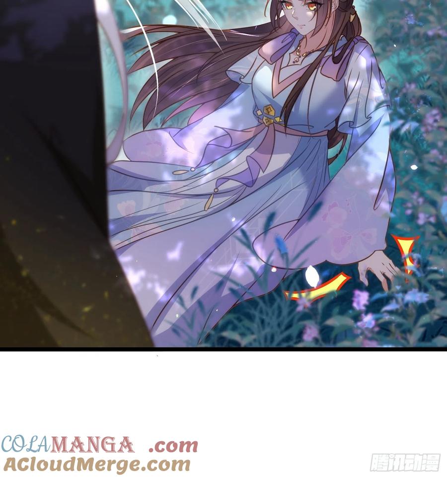 宦妃天下（太监王爷强娶我） 第207话 为夫会很温柔的 第17页