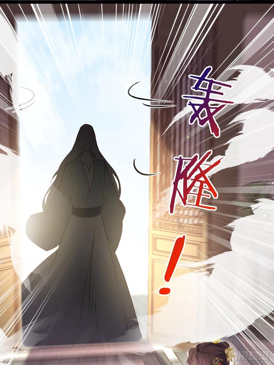 宦妃天下（太监王爷强娶我） 第209话 别离开洛儿了 第6页