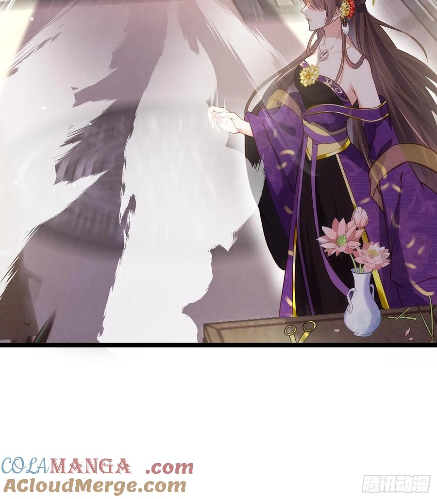 宦妃天下（太监王爷强娶我） 第209话 别离开洛儿了 第7页