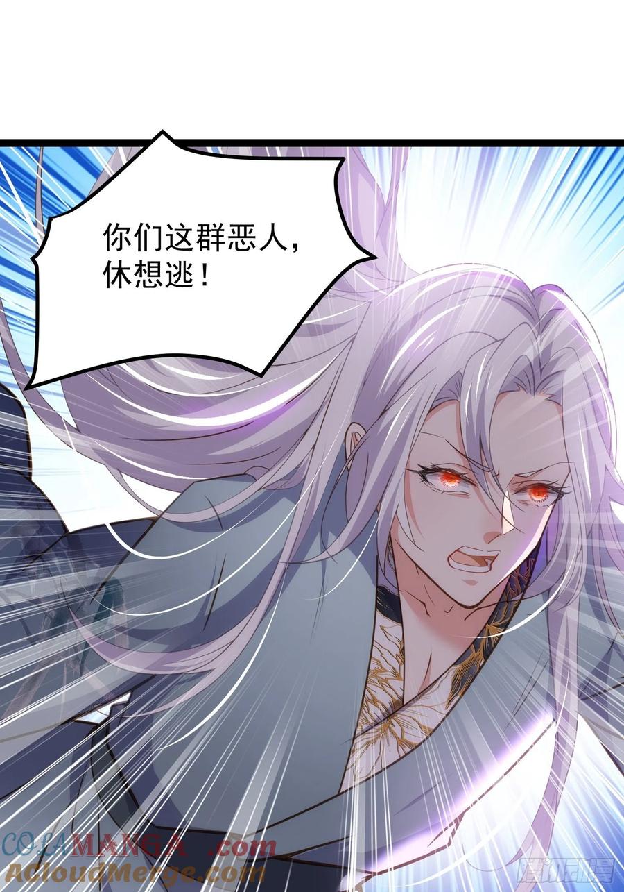 宦妃天下（太监王爷强娶我） 第209话 别离开洛儿了 第15页