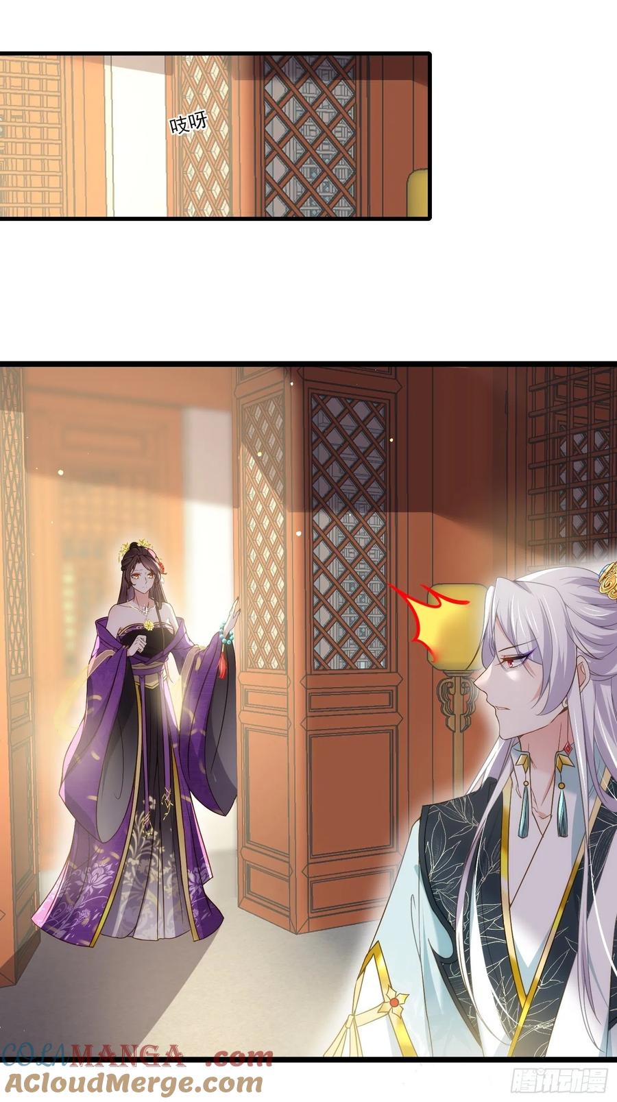 宦妃天下（太监王爷强娶我） 第210话 不听话的丫头 第17页