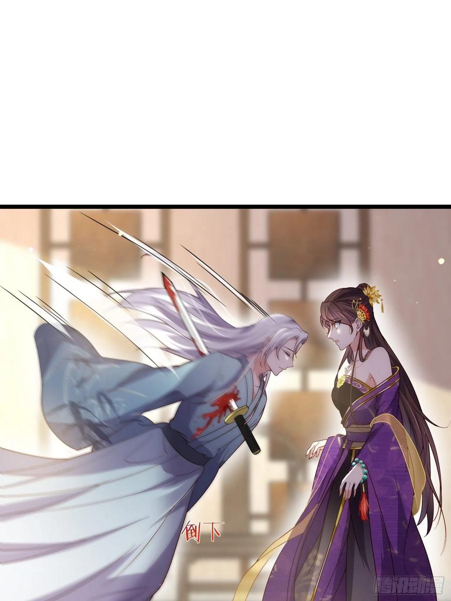 宦妃天下（太监王爷强娶我） 第210话 不听话的丫头 第2页