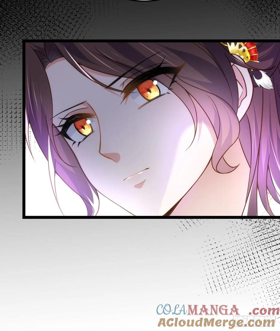 宦妃天下（太监王爷强娶我） 第211话 青儿喜欢的是你娘 第35页