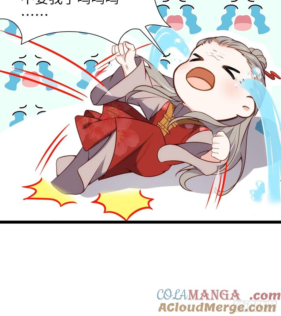宦妃天下（太监王爷强娶我） 第211话 青儿喜欢的是你娘 第25页