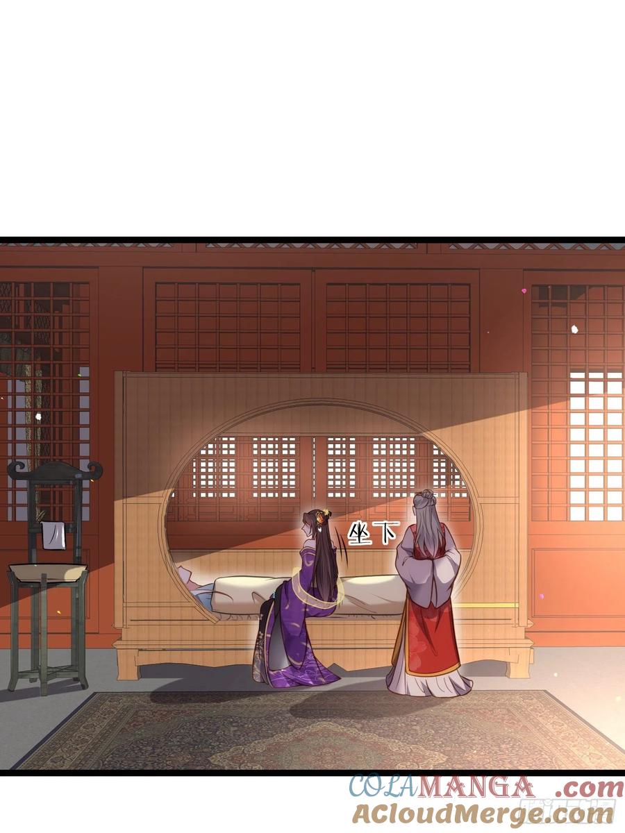 宦妃天下（太监王爷强娶我） 第212话 放过青儿和洛儿 第13页