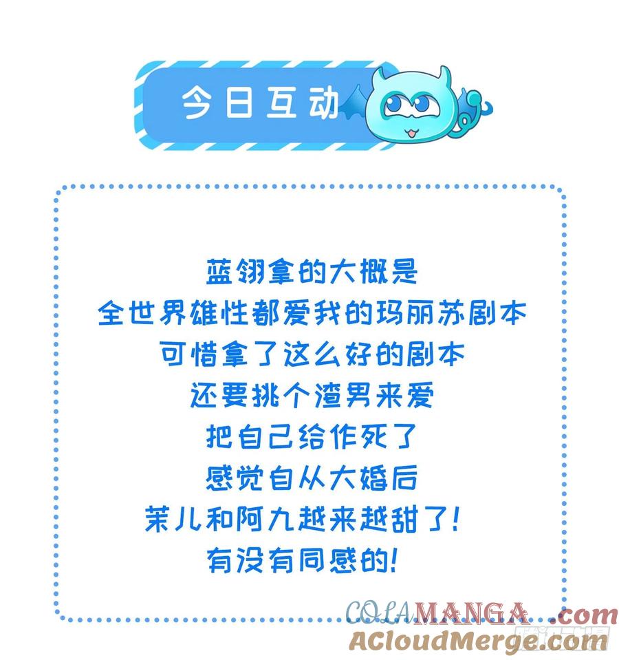 宦妃天下（太监王爷强娶我） 第213话 洛儿真的净身了！ 第37页
