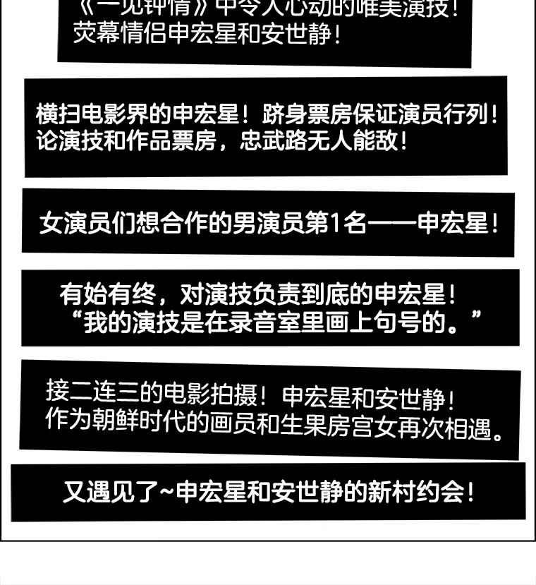 《双甲路边摊》214.面条（21） 第53页