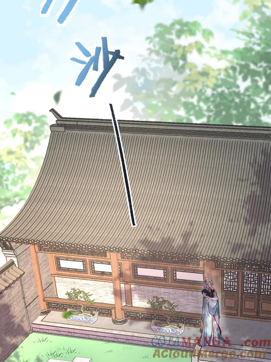 宦妃天下（太监王爷强娶我） 第214话 别让人担心 第23页