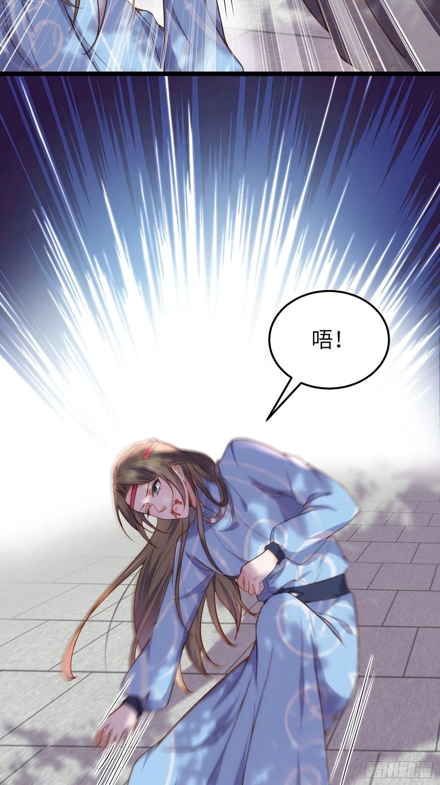 宦妃天下（太监王爷强娶我） 第215话 我要把孩子打掉 第6页