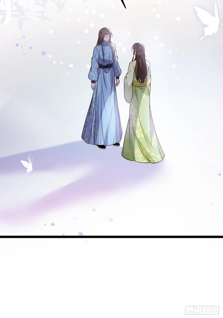 宦妃天下（太监王爷强娶我） 第215话 我要把孩子打掉 第36页