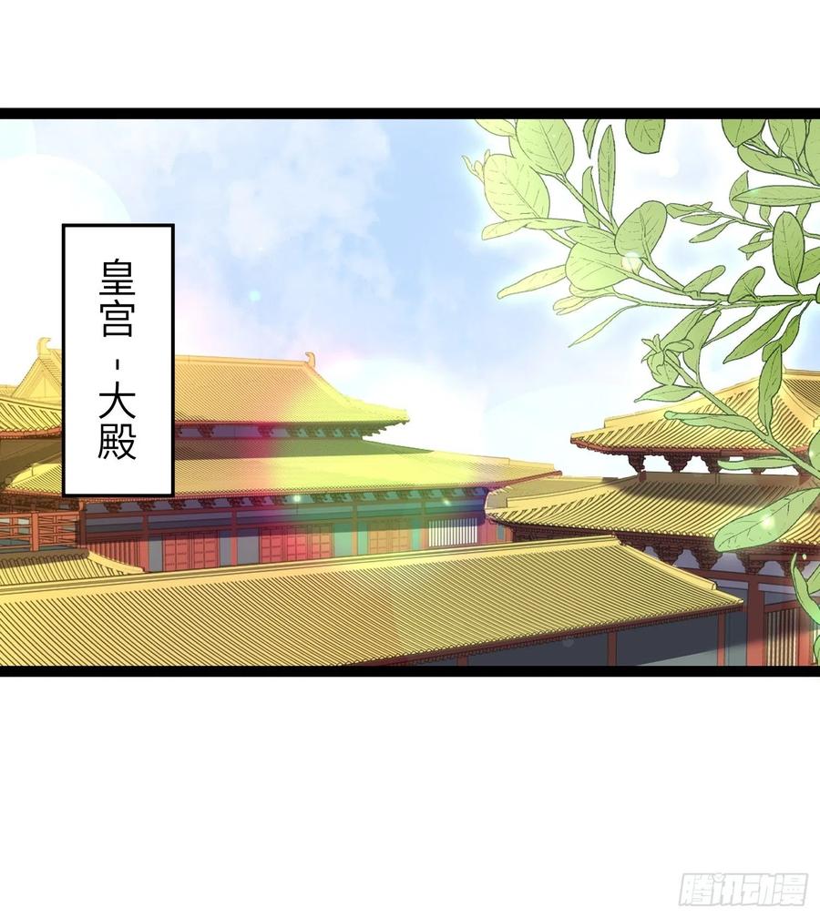 宦妃天下（太监王爷强娶我） 第217话 玉儿没有怀孕？！ 第26页