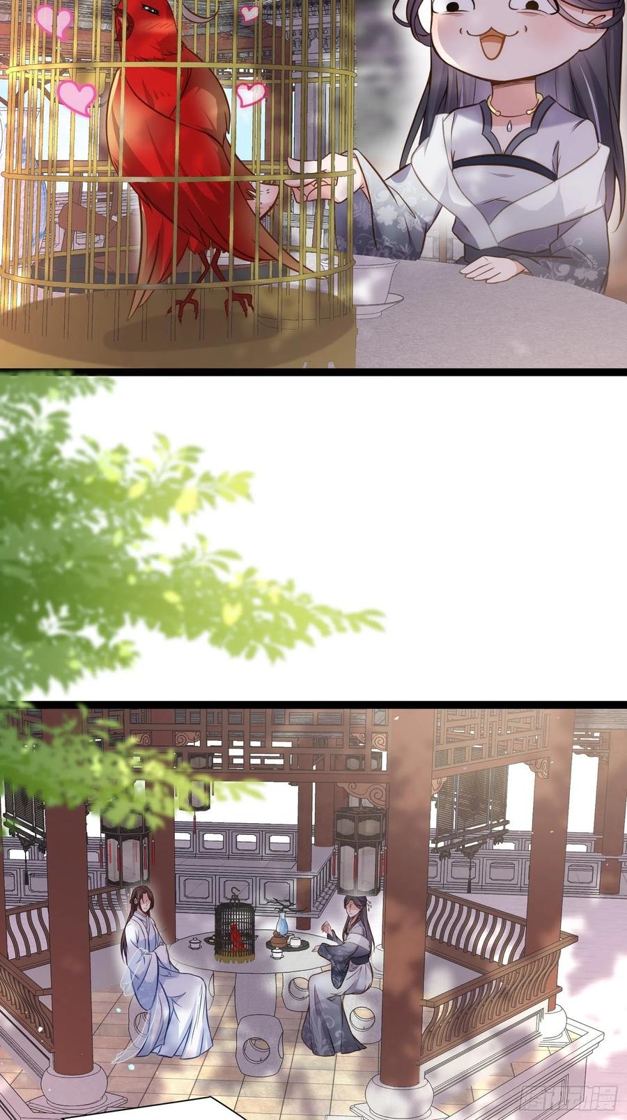 宦妃天下（太监王爷强娶我） 第218话 真的那么厉害？ 第30页