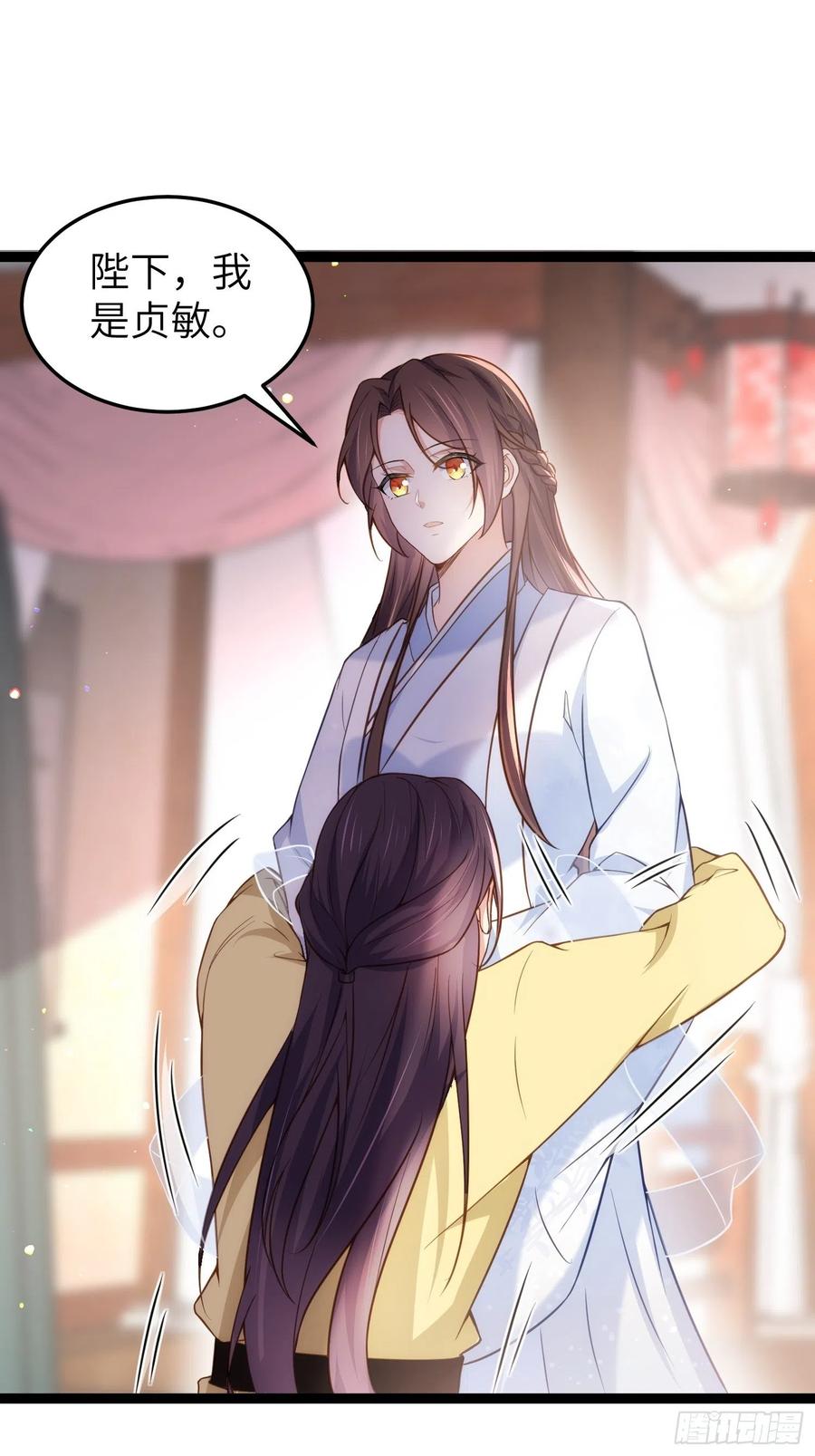 宦妃天下（太监王爷强娶我） 第218话 真的那么厉害？ 第2页