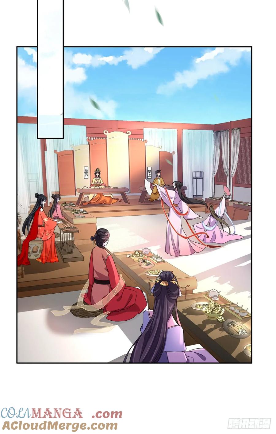 宦妃天下（太监王爷强娶我） 第21话 画皮 第9页