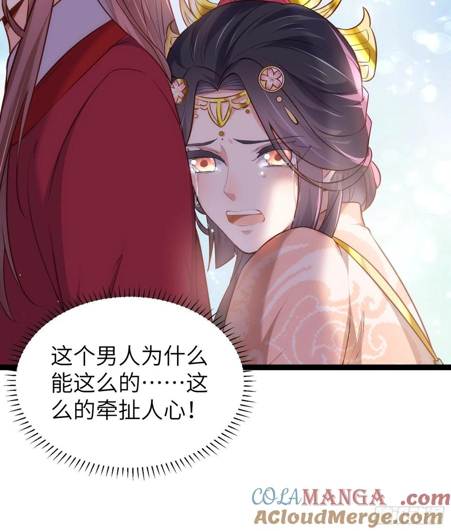 宦妃天下（太监王爷强娶我） 第220话 竟敢假扮九爷？ 第7页