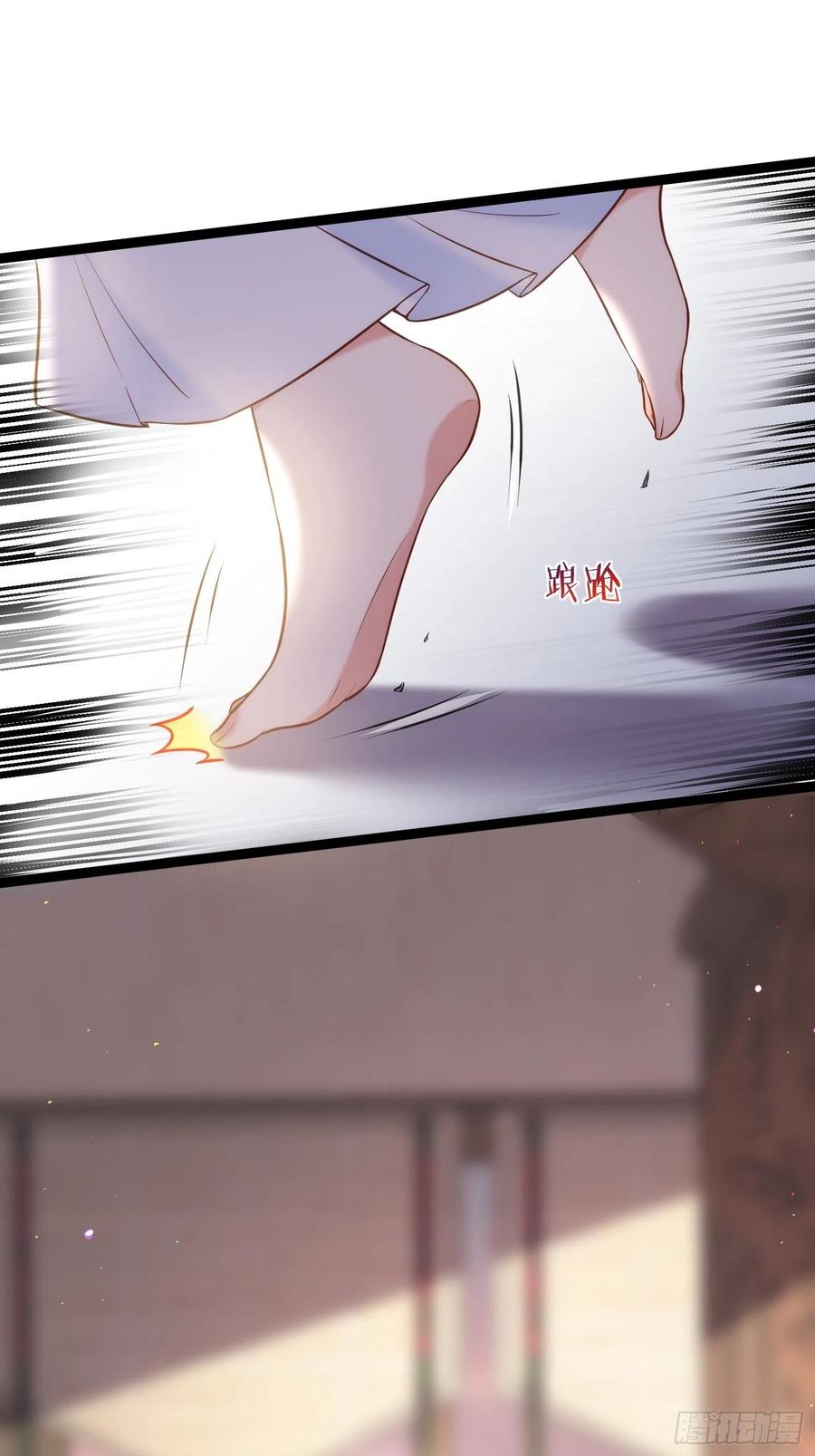 宦妃天下（太监王爷强娶我） 第222话 为夫是吃人妖魔？ 第32页
