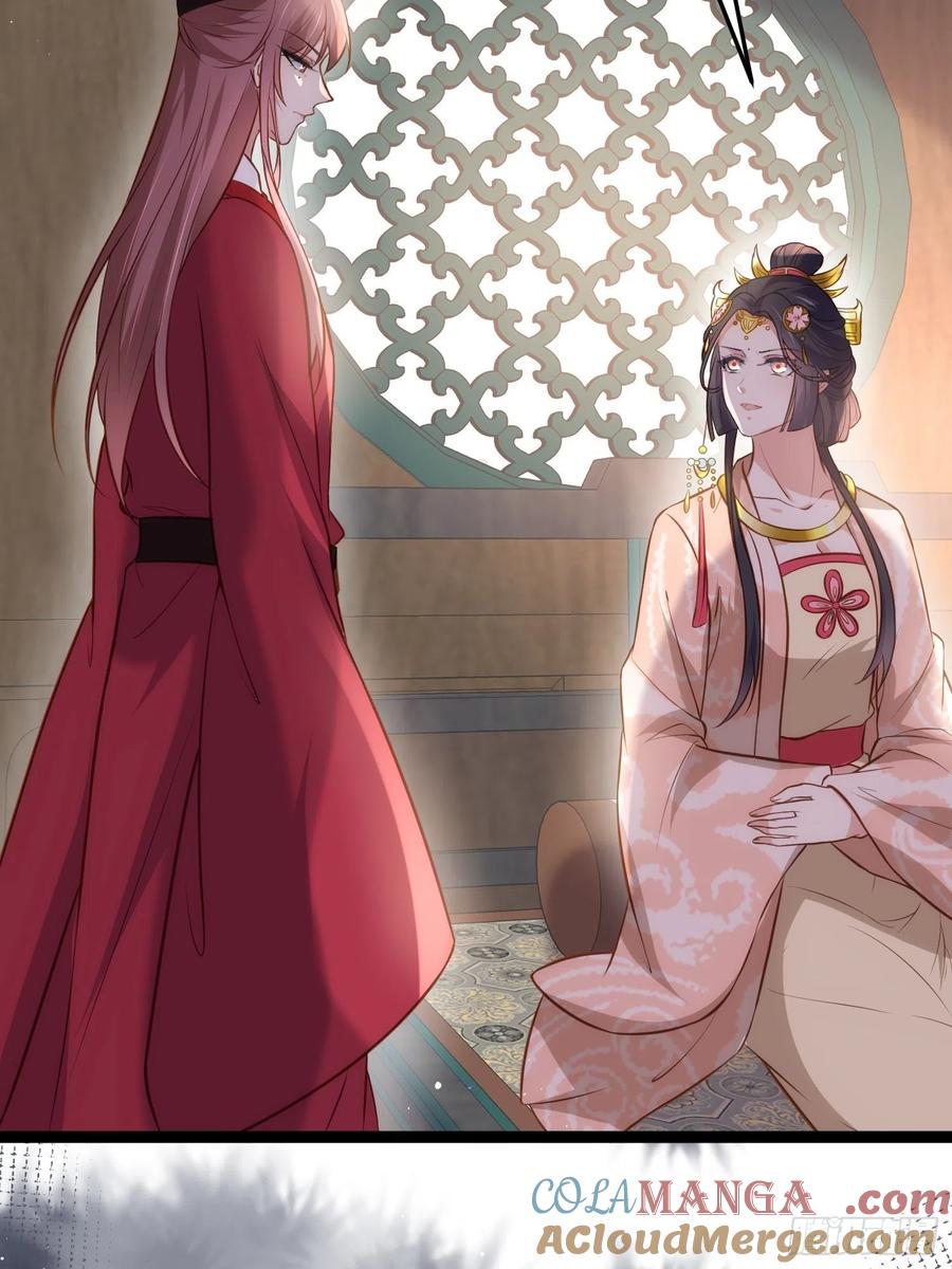 宦妃天下（太监王爷强娶我） 第224话 本座陪爱妻玩 第19页