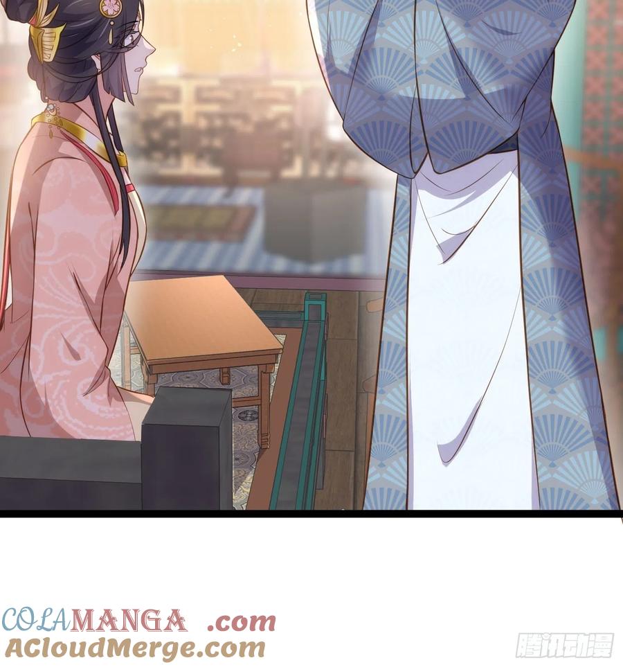 宦妃天下（太监王爷强娶我） 第224话 本座陪爱妻玩 第7页