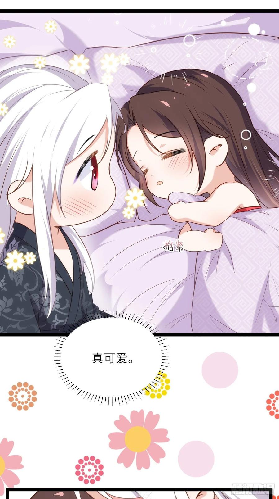 宦妃天下（太监王爷强娶我） 第227话 朕要纳茉儿为妃 第16页