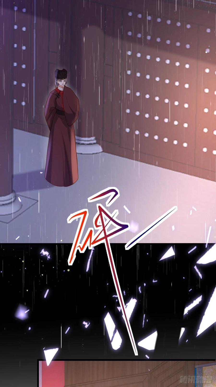 宦妃天下（太监王爷强娶我） 第227话 朕要纳茉儿为妃 第4页
