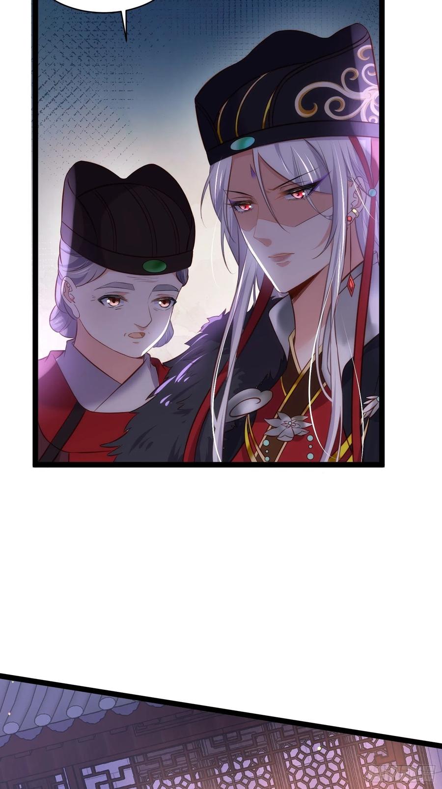 宦妃天下（太监王爷强娶我） 第227话 朕要纳茉儿为妃 第20页