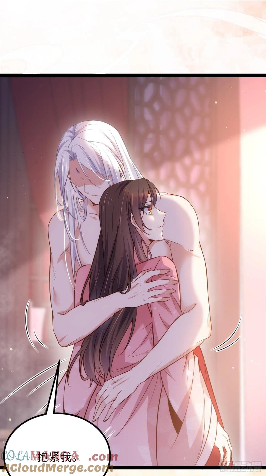 宦妃天下（太监王爷强娶我） 第230话 再也无人能伤害你 第7页