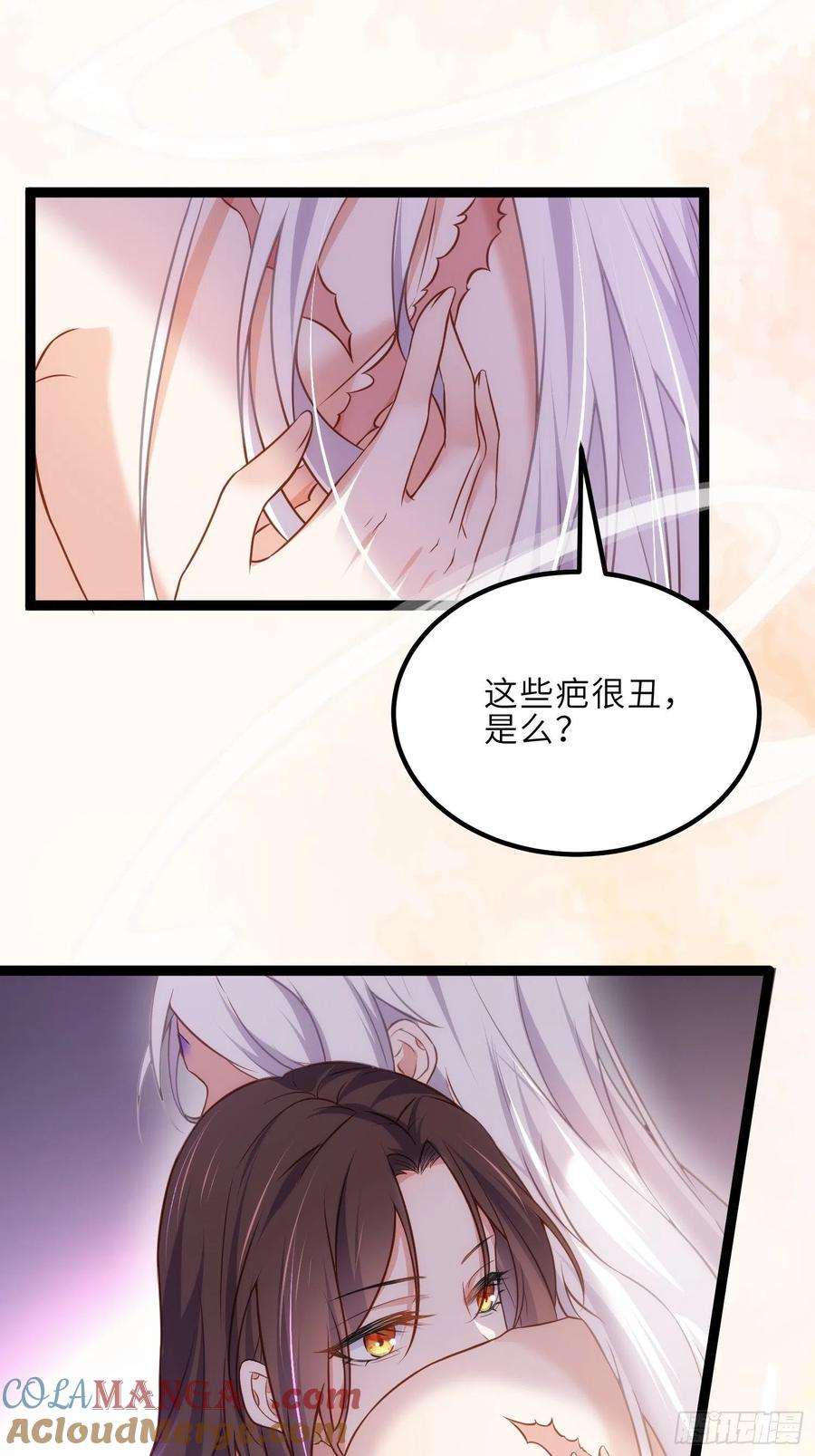 宦妃天下（太监王爷强娶我） 第230话 再也无人能伤害你 第9页