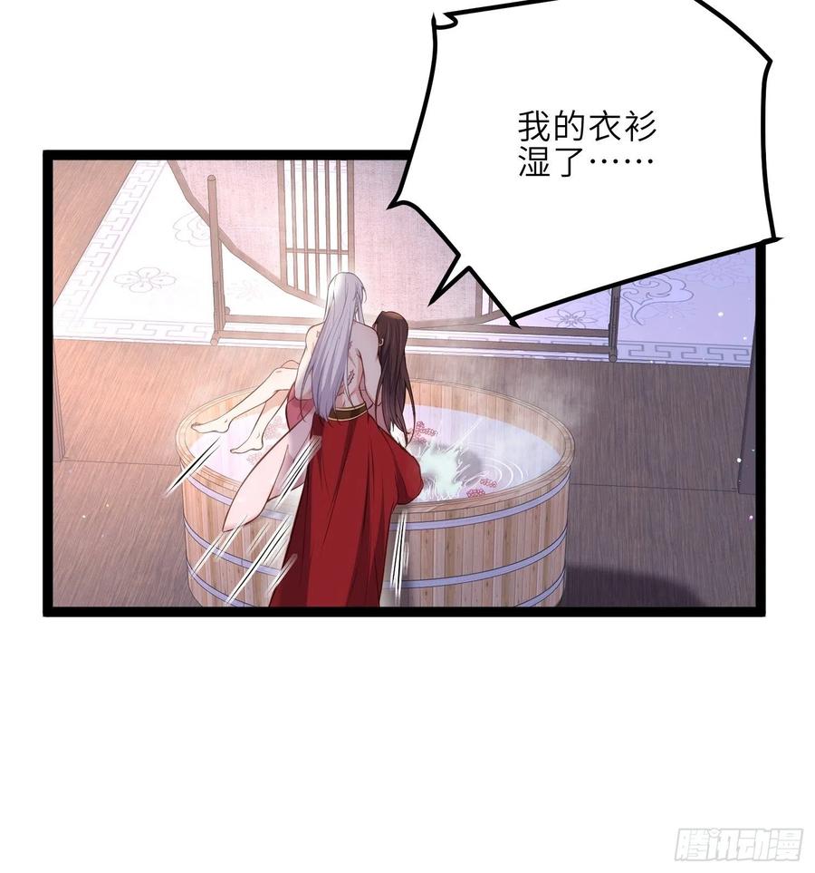 宦妃天下（太监王爷强娶我） 第230话 再也无人能伤害你 第24页