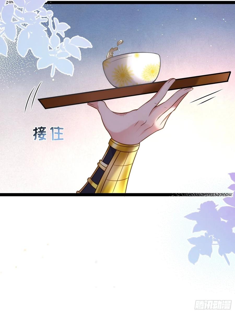 宦妃天下（太监王爷强娶我） 第231话 追妻失败+1 第8页