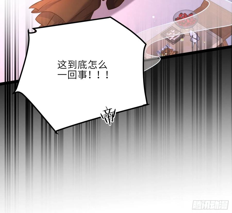 宦妃天下（太监王爷强娶我） 第232话 引魂舞 第32页