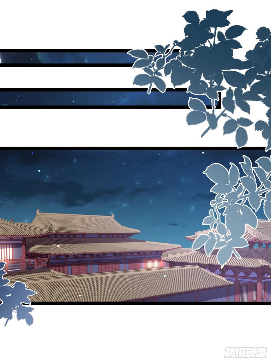 宦妃天下（太监王爷强娶我） 第232话 引魂舞 第2页