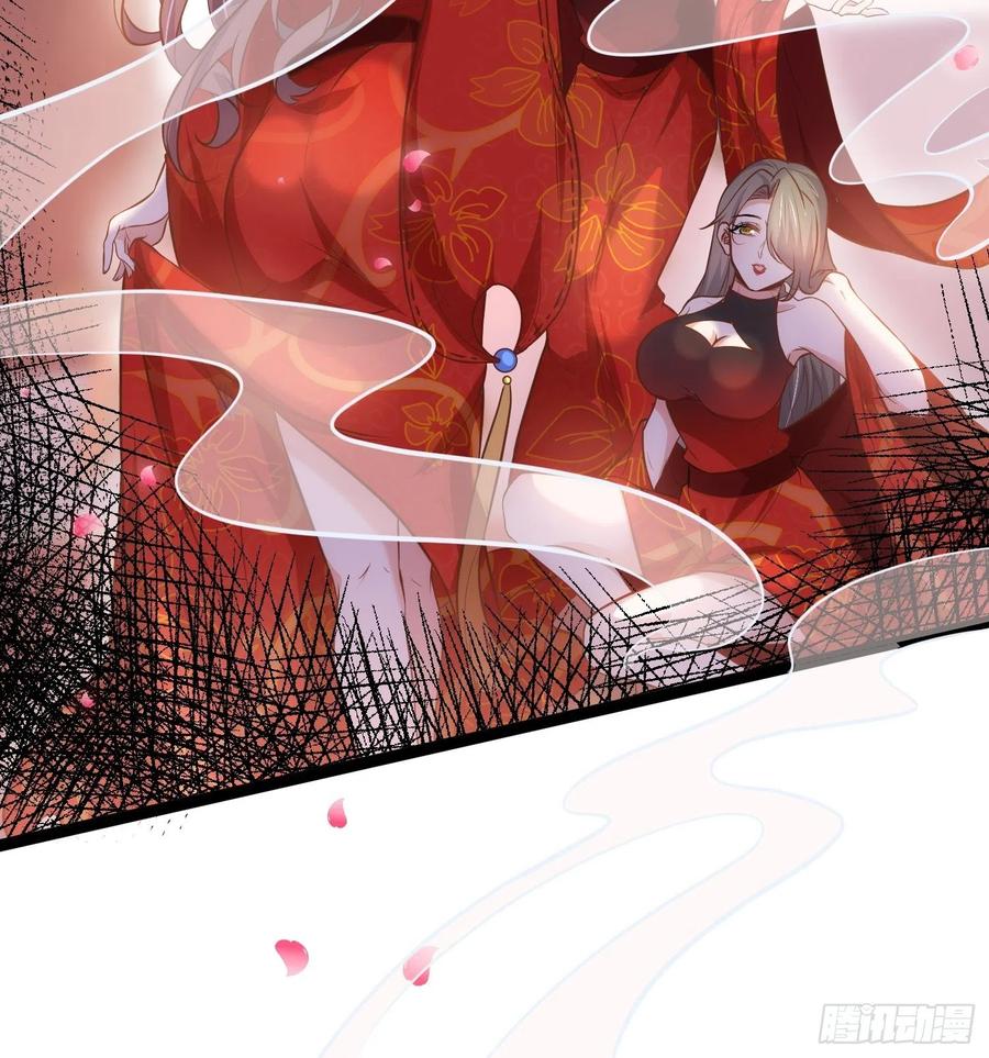 宦妃天下（太监王爷强娶我） 第232话 引魂舞 第26页
