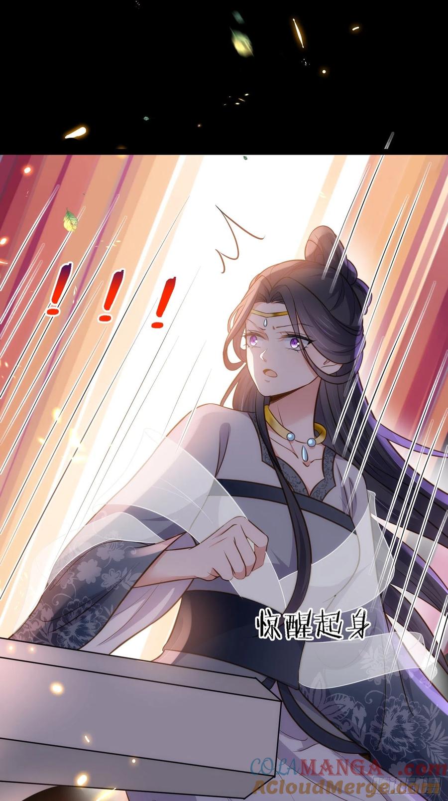 宦妃天下（太监王爷强娶我） 第233话 本座就爱看裸奔 第29页