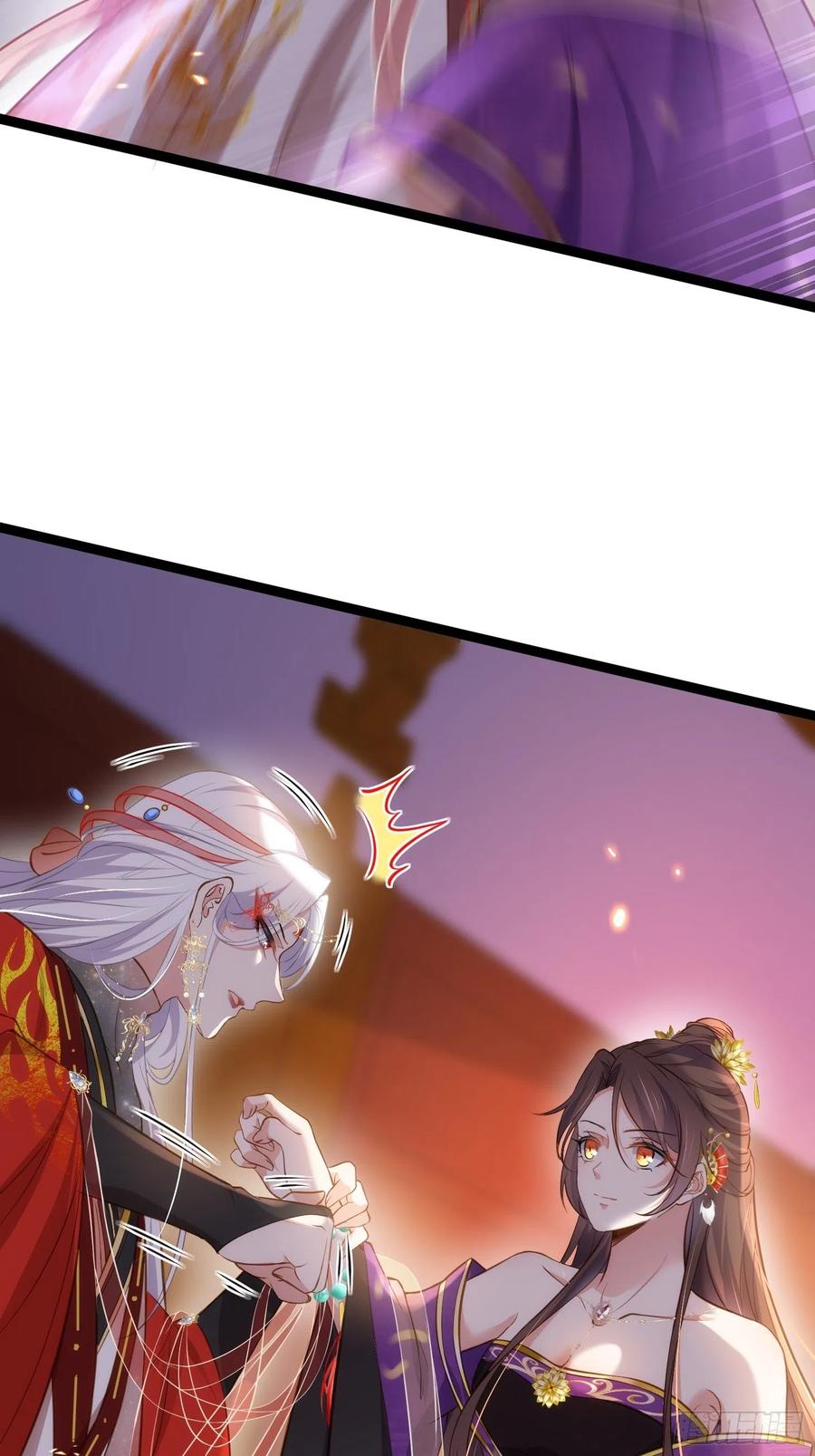 宦妃天下（太监王爷强娶我） 第234话 怜惜娇弱夫君 第12页