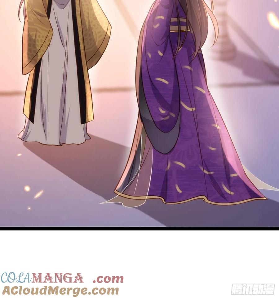 宦妃天下（太监王爷强娶我） 第235话 想要你的江山 第21页