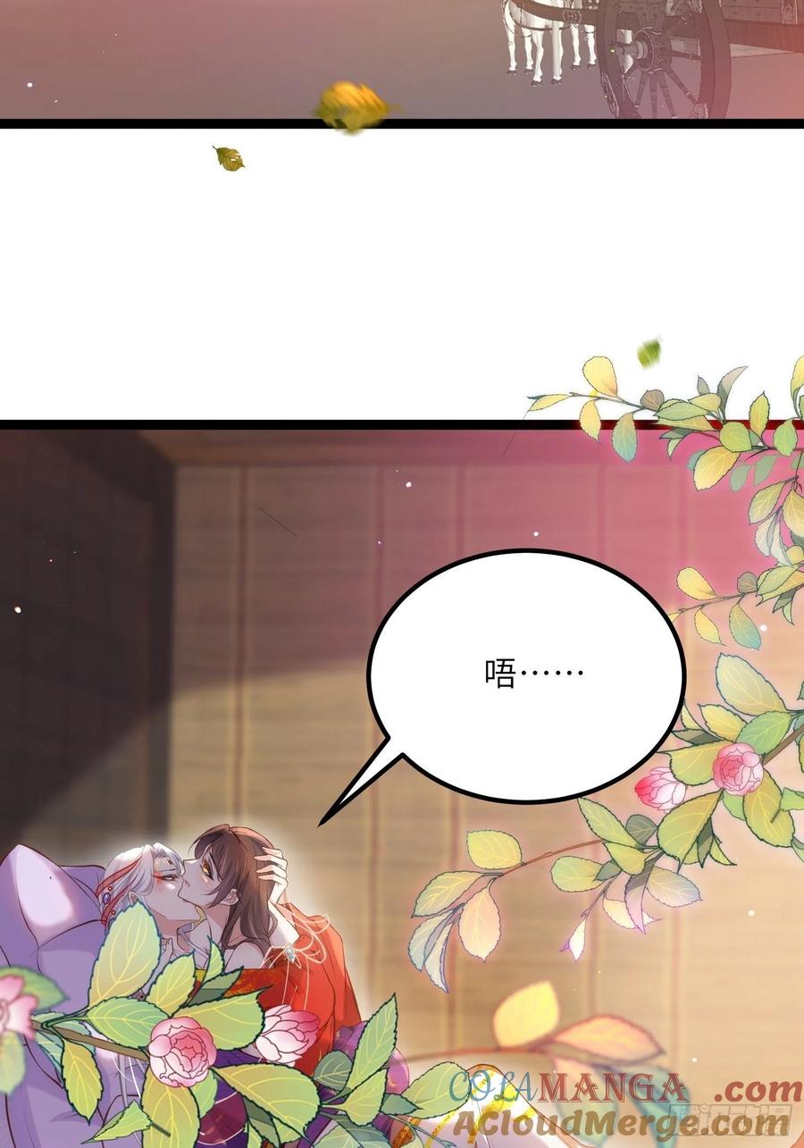 宦妃天下（太监王爷强娶我） 第236话 夫人走了 第3页