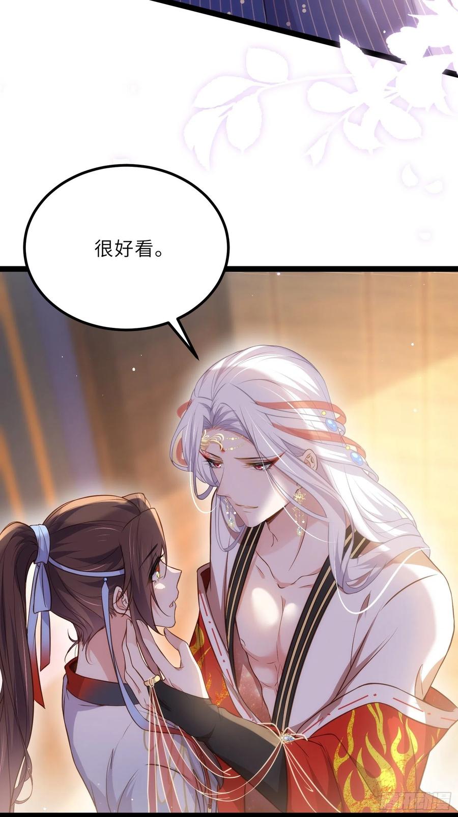 宦妃天下（太监王爷强娶我） 第236话 夫人走了 第12页