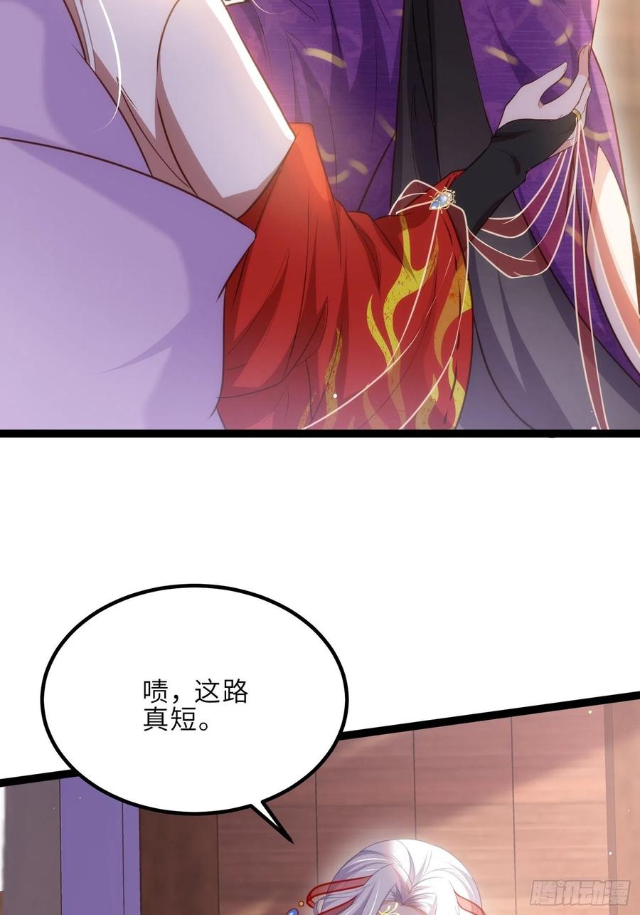 宦妃天下（太监王爷强娶我） 第236话 夫人走了 第6页
