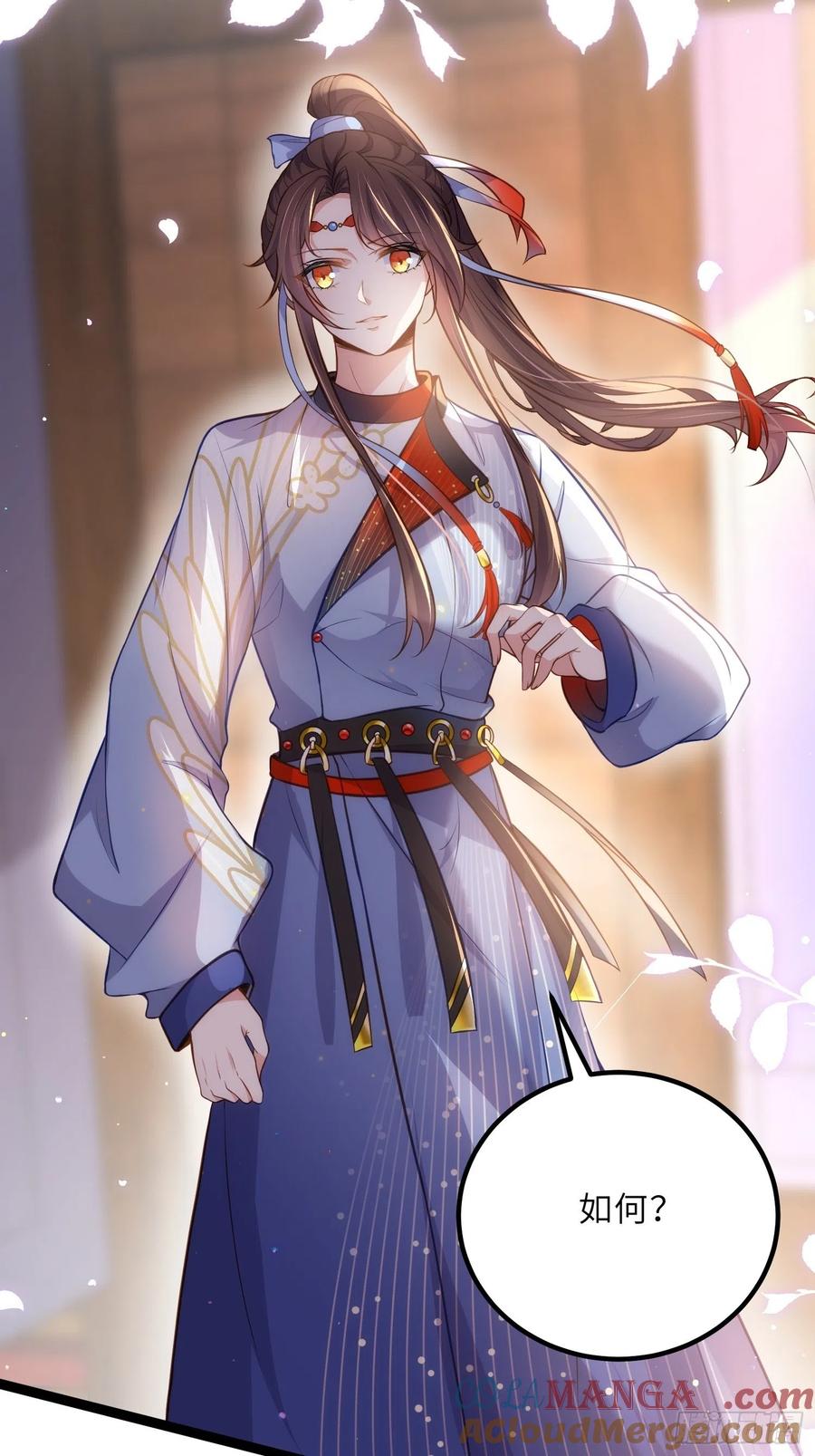 宦妃天下（太监王爷强娶我） 第236话 夫人走了 第11页