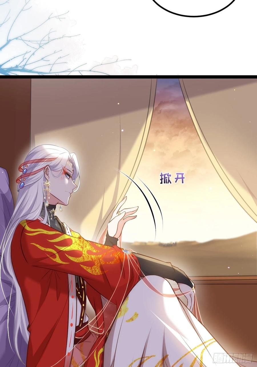 宦妃天下（太监王爷强娶我） 第236话 夫人走了 第22页