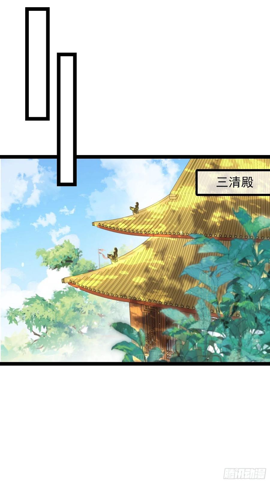 宦妃天下（太监王爷强娶我） 第237话 陆相跪迎本座呀 第2页
