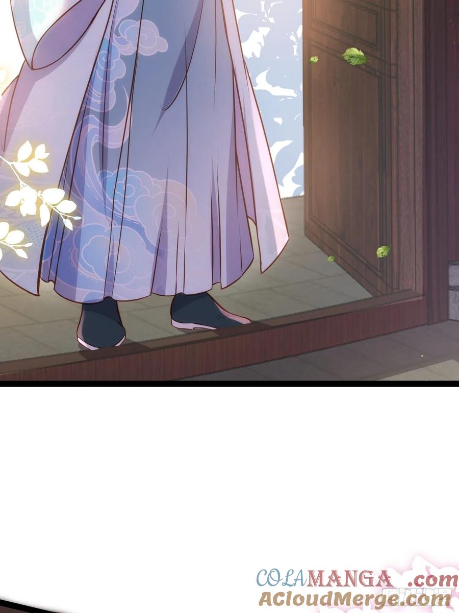 宦妃天下（太监王爷强娶我） 第239话 异族城主 第29页
